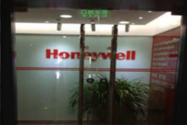天津honeywell总部施工